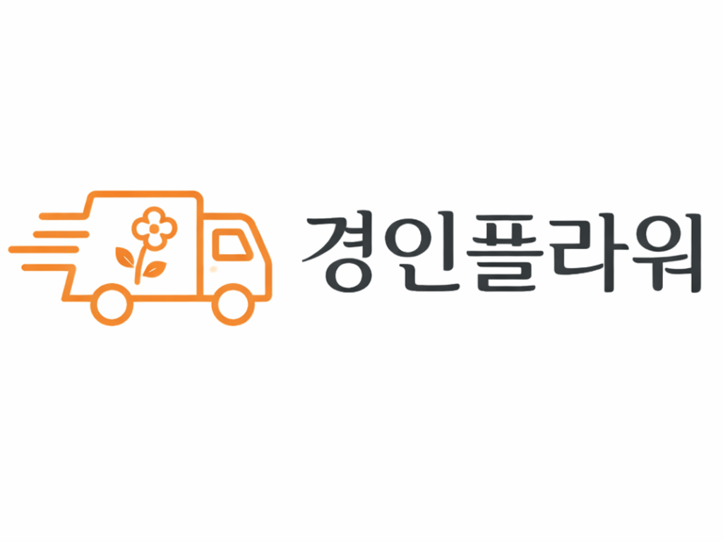 경인플라워